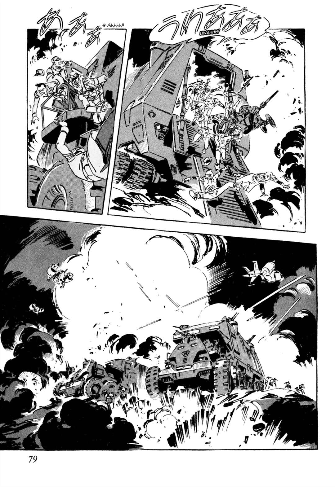 Page 7 Chapter 6 Venus Wars