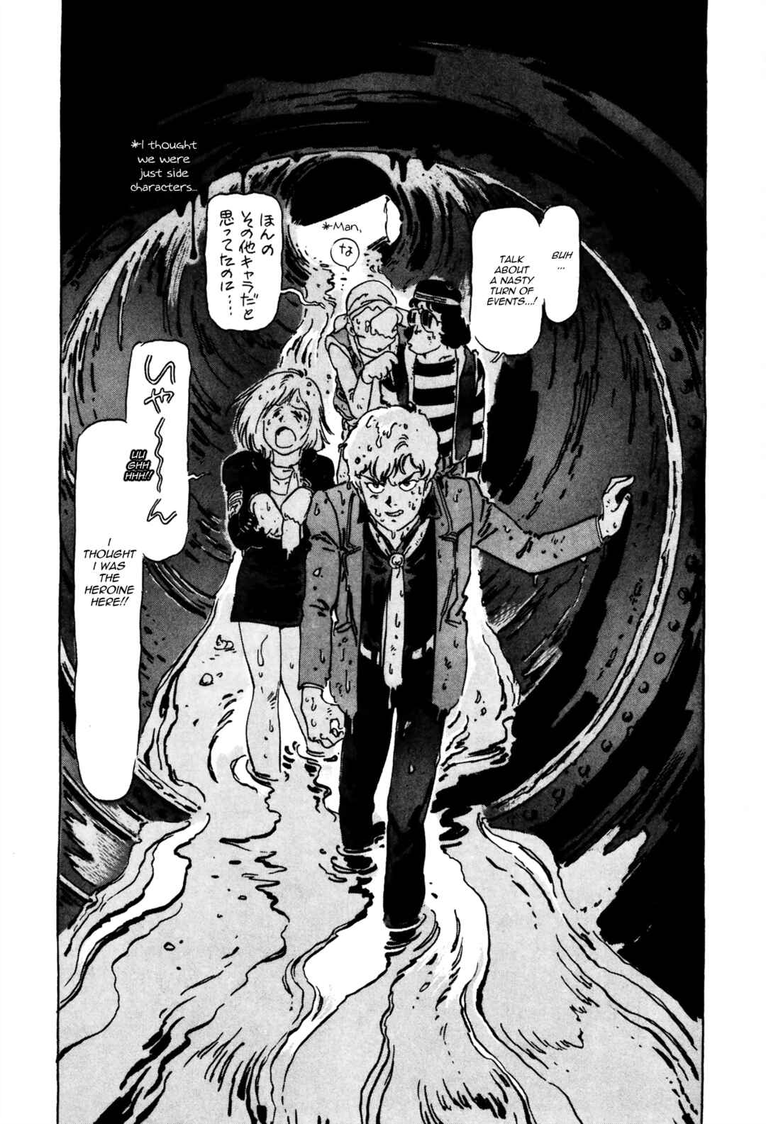 Page 13 Chapter 10 Venus Wars