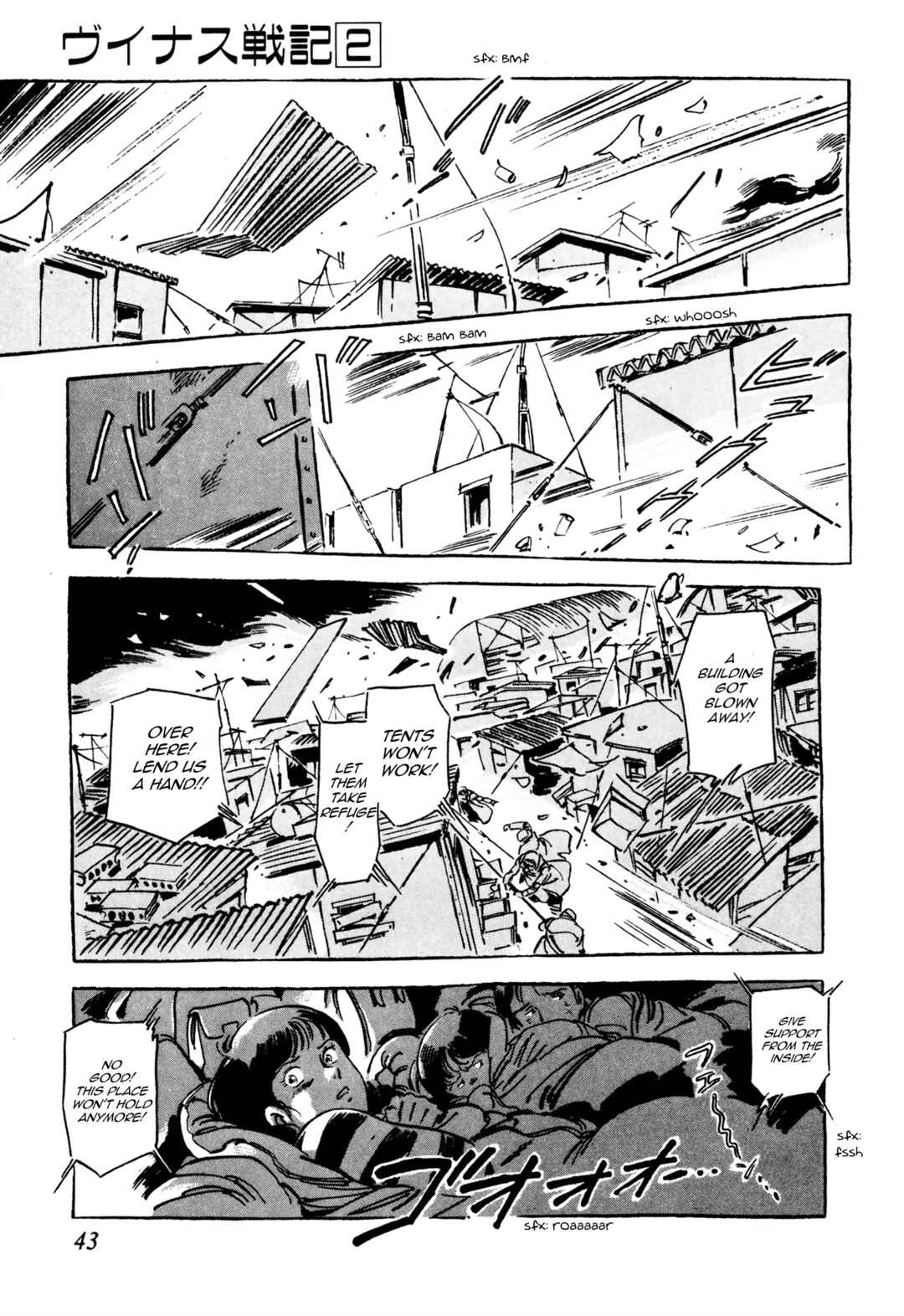 Page 41 Chapter 5 Venus Wars