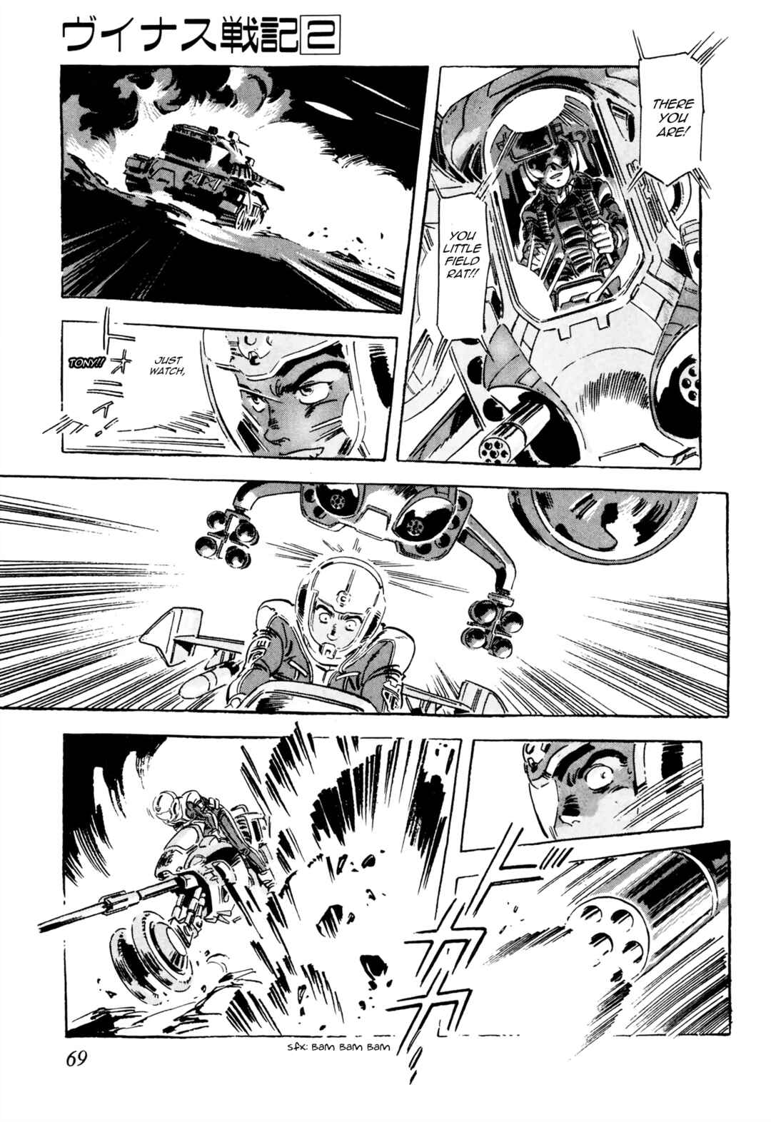 Page 67 Chapter 5 Venus Wars