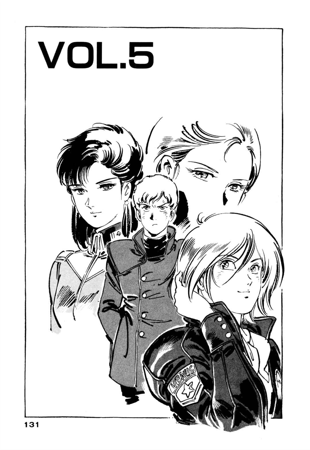 Page 1 Chapter 5 Venus Wars