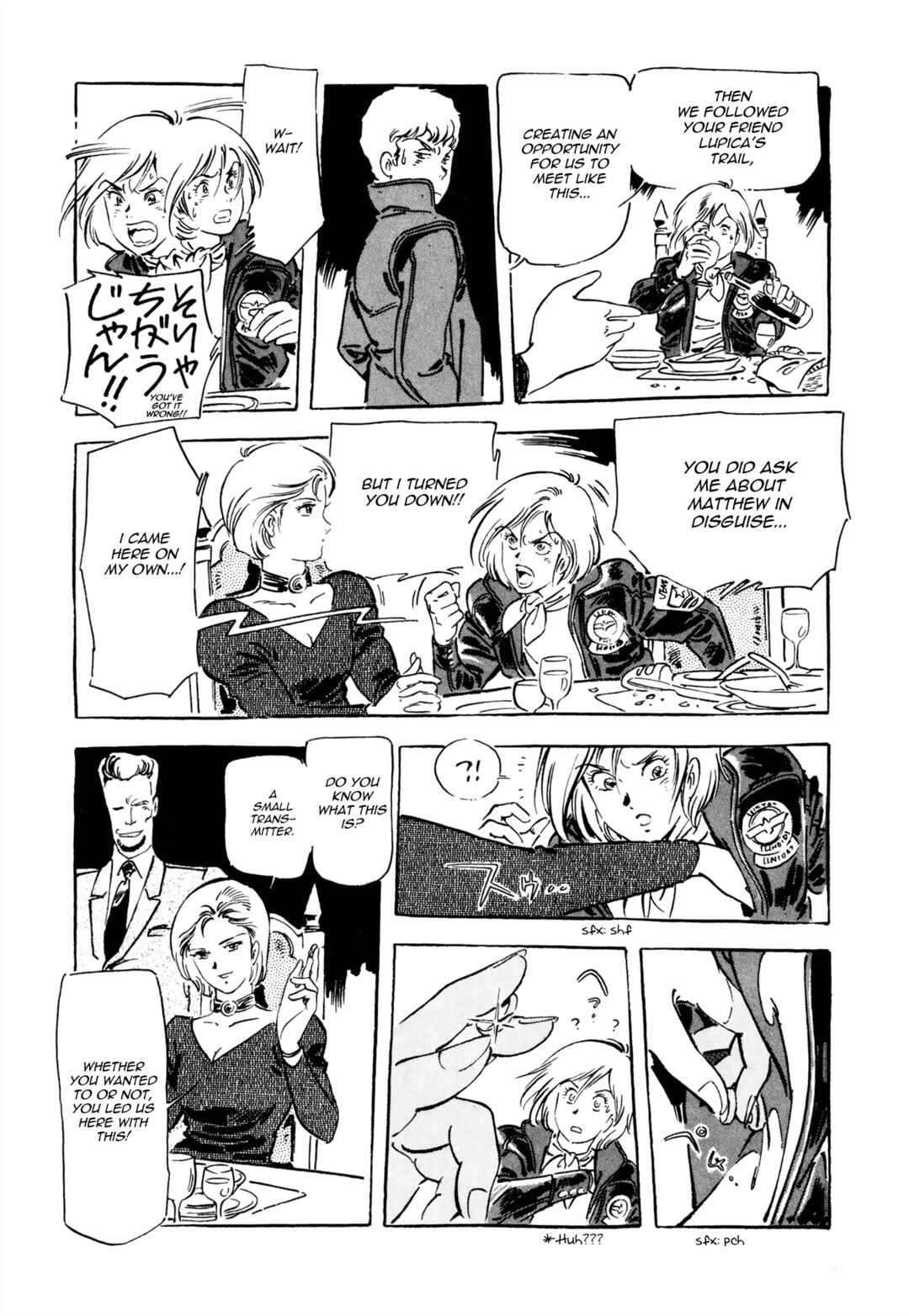 Page 21 Chapter 5 Venus Wars