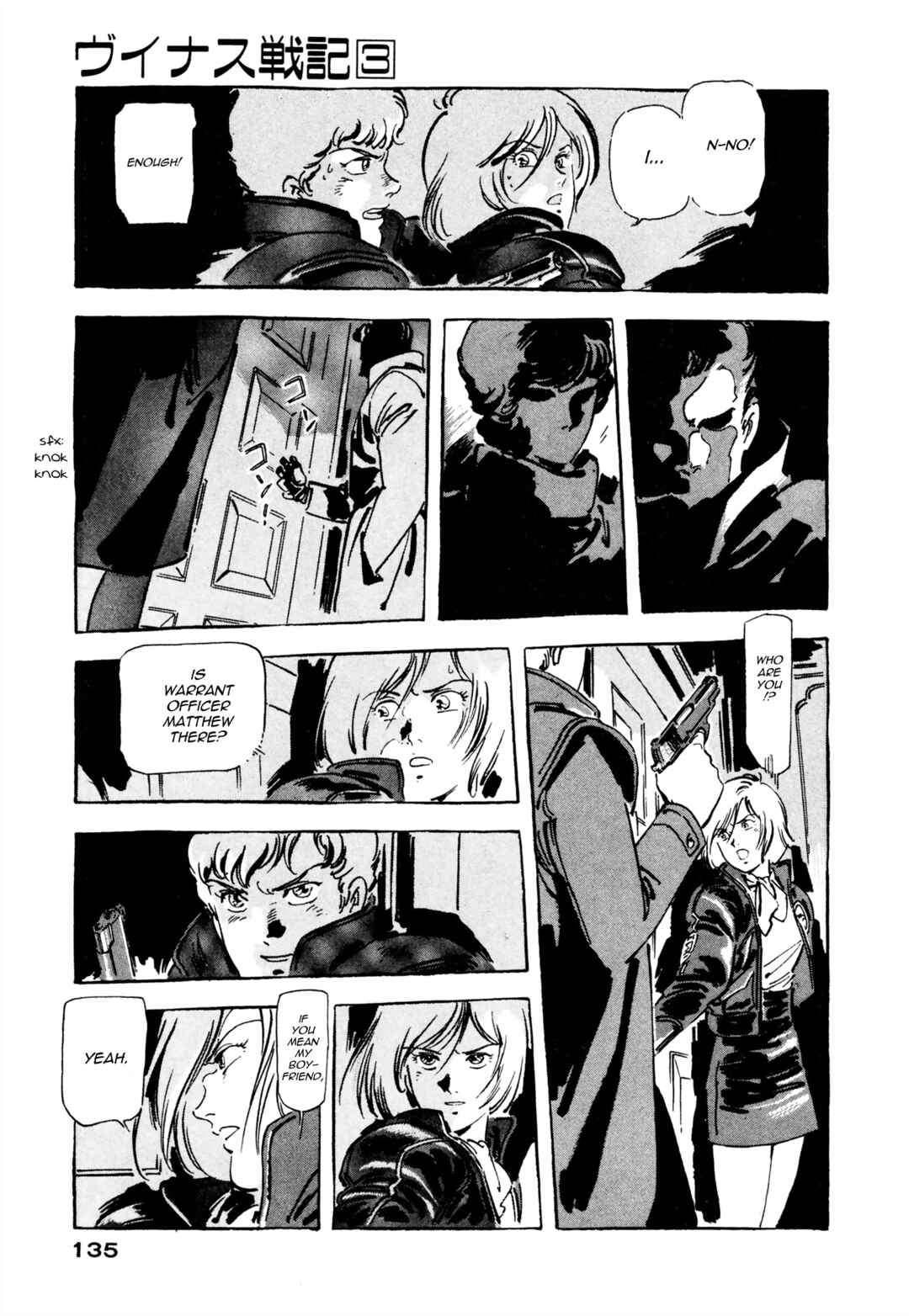 Page 5 Chapter 5 Venus Wars