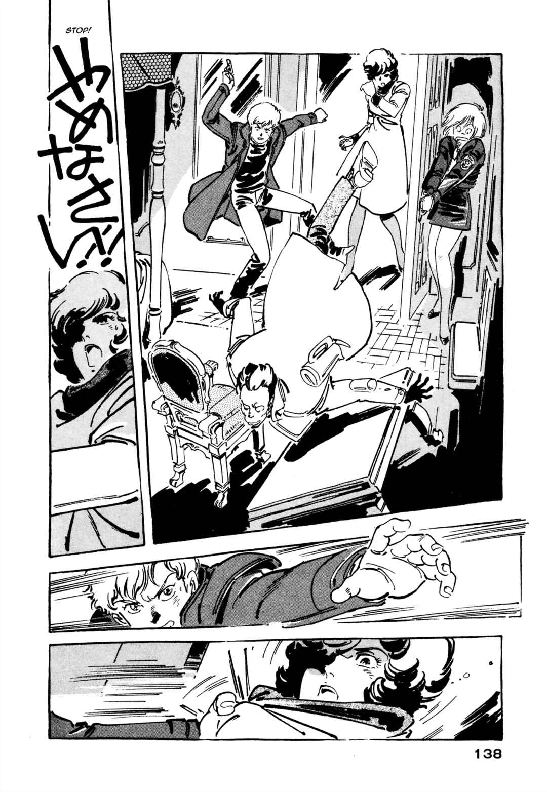 Page 8 Chapter 5 Venus Wars