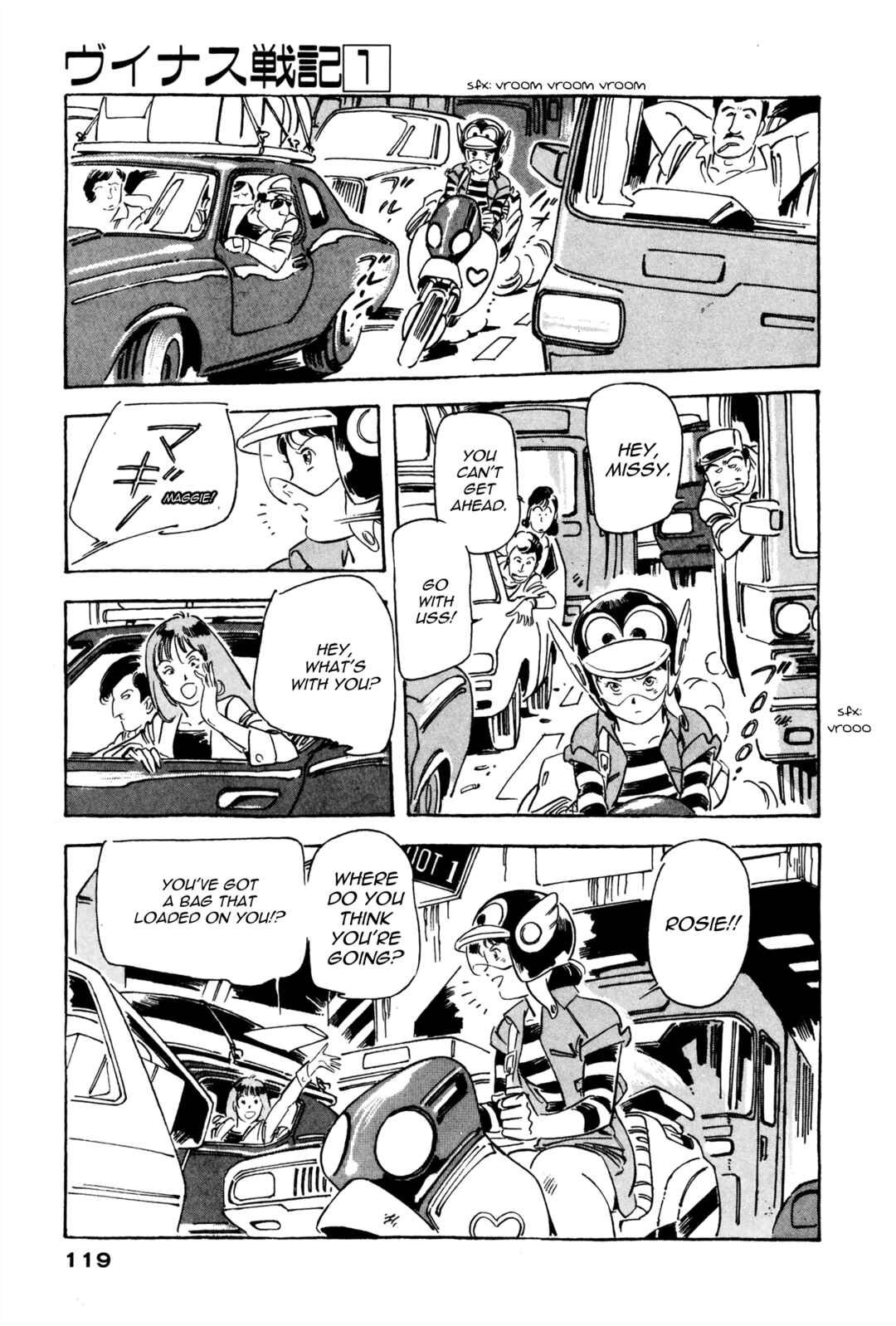 Page 13 Chapter 2 Venus Wars