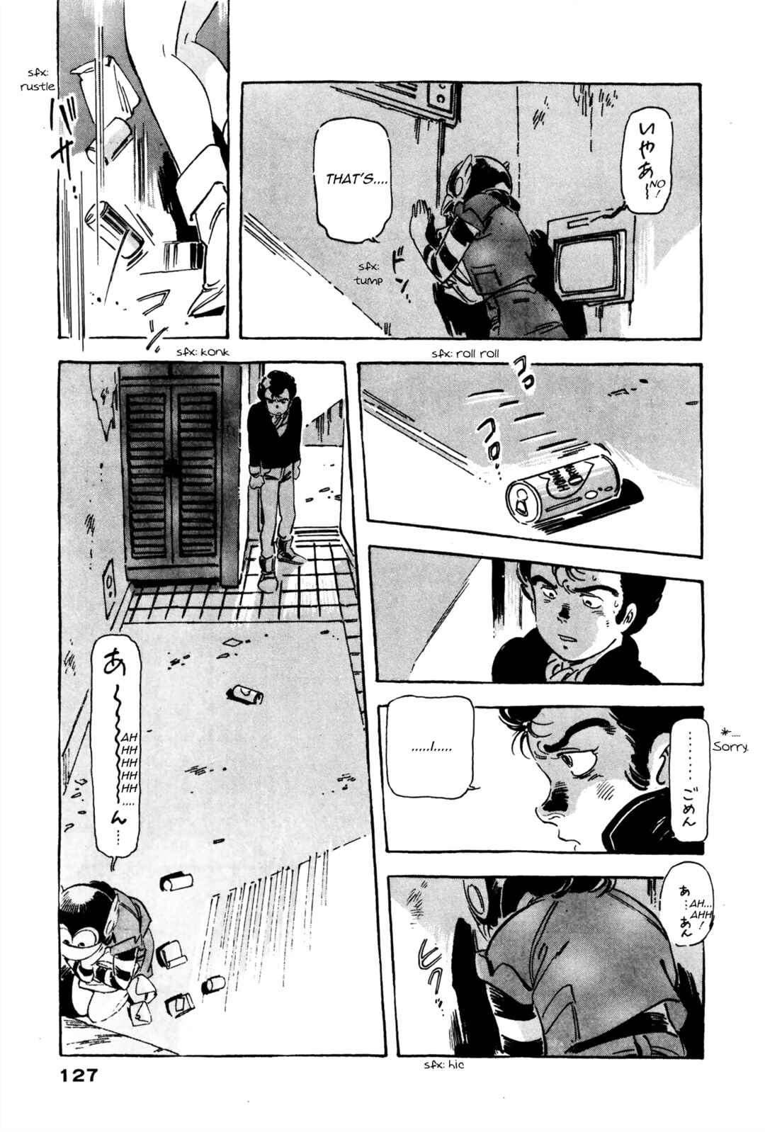 Page 21 Chapter 2 Venus Wars