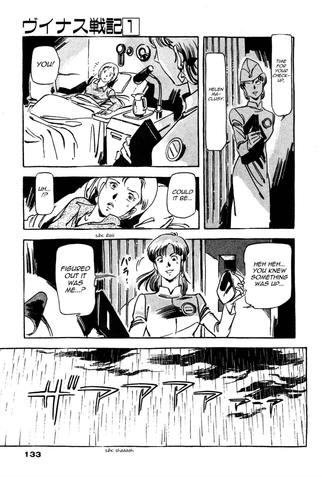 Page 27 Chapter 2 Venus Wars