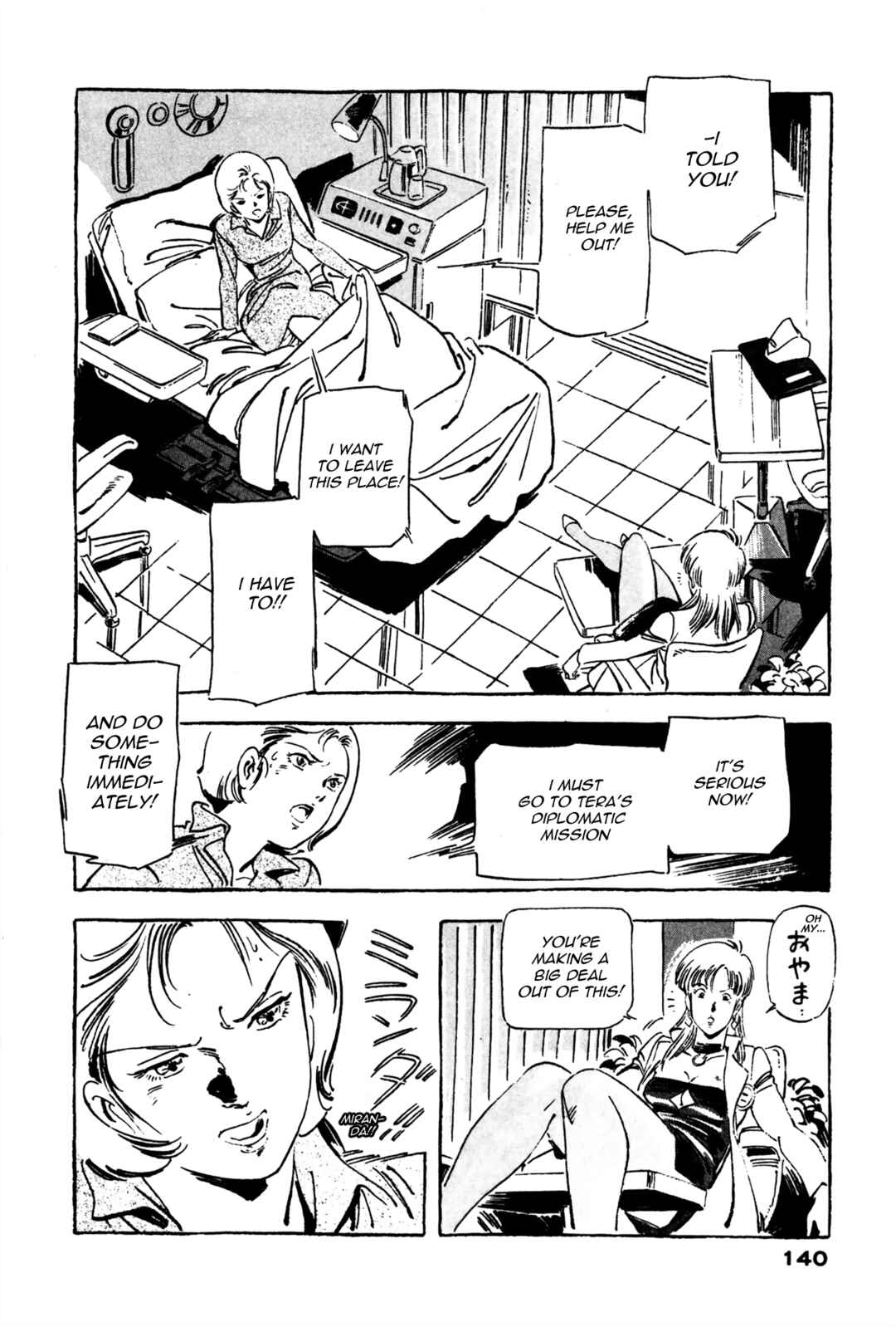 Page 34 Chapter 2 Venus Wars
