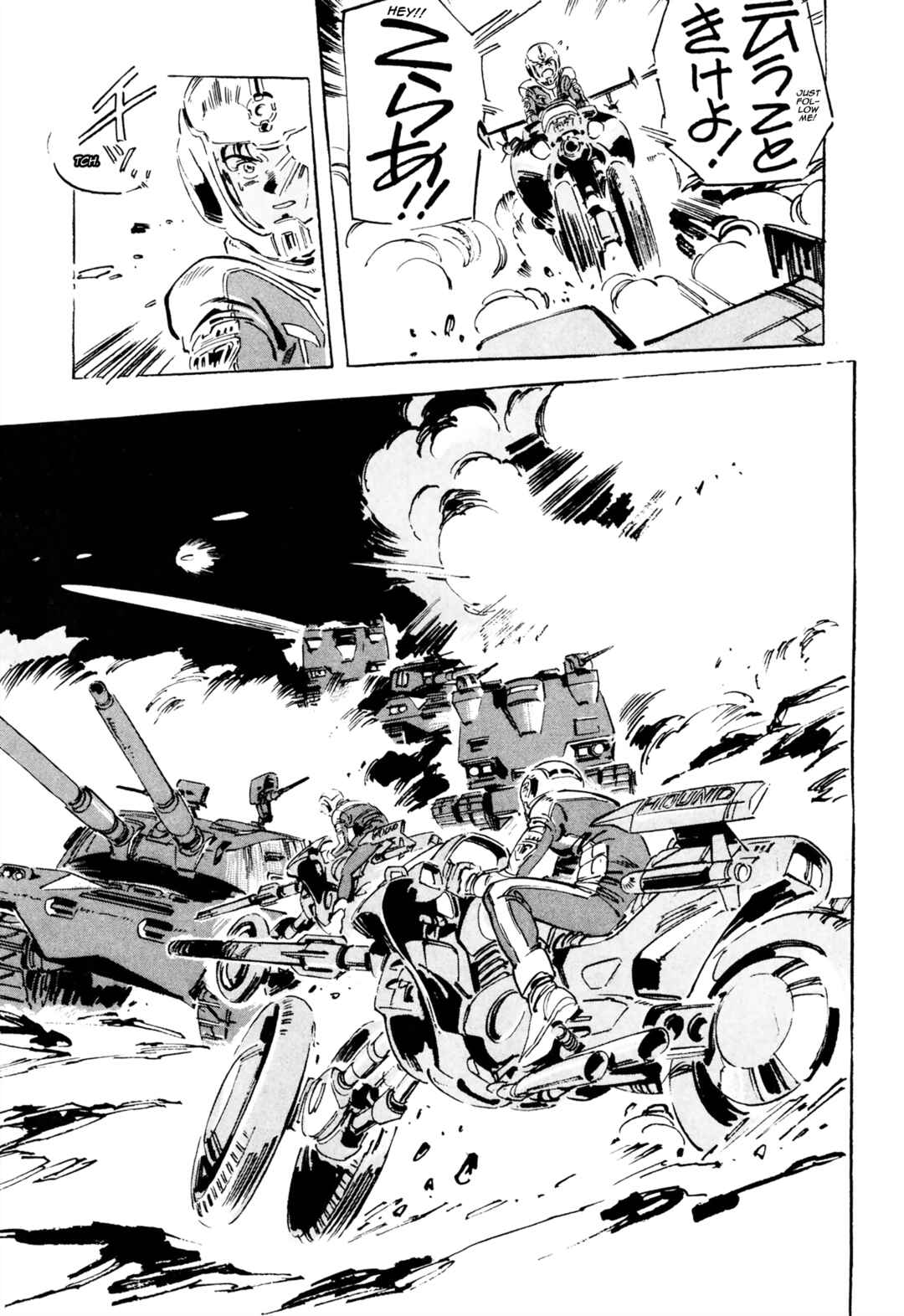 Page 5 Chapter 9 Venus Wars