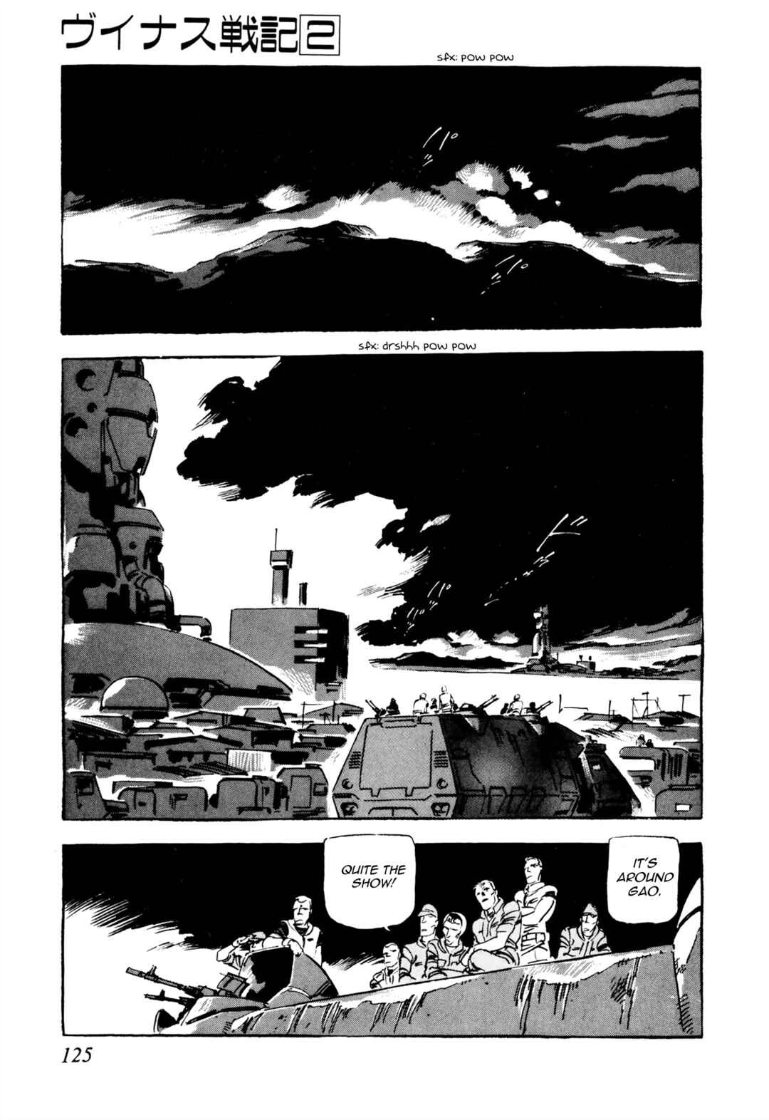 Page 13 Chapter 7 Venus Wars
