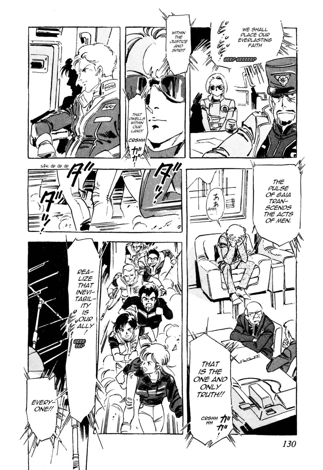 Page 18 Chapter 7 Venus Wars