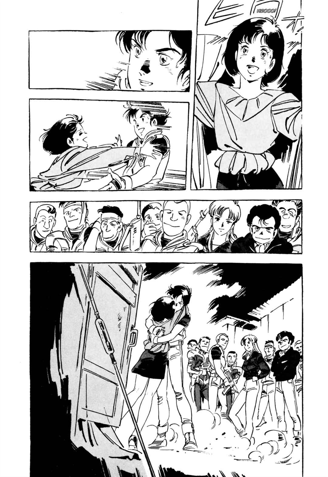 Page 20 Chapter 7 Venus Wars