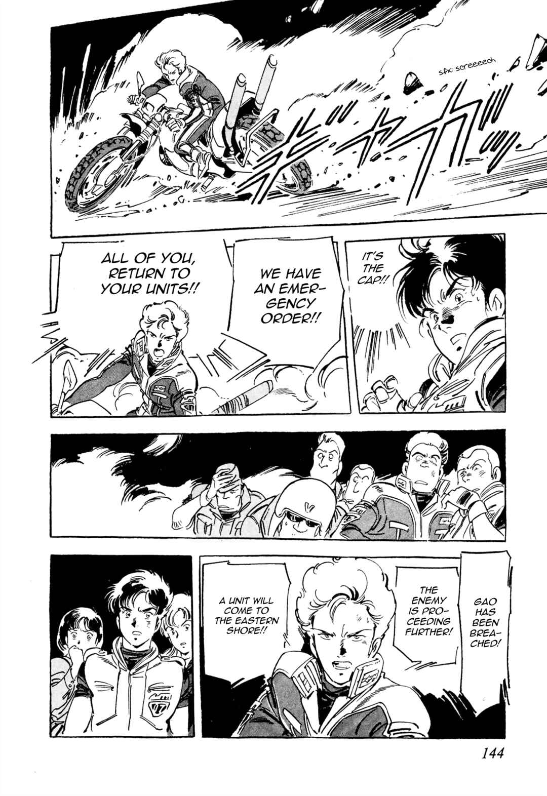 Page 32 Chapter 7 Venus Wars