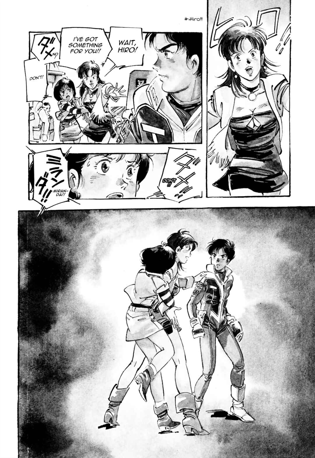 Page 40 Chapter 7 Venus Wars