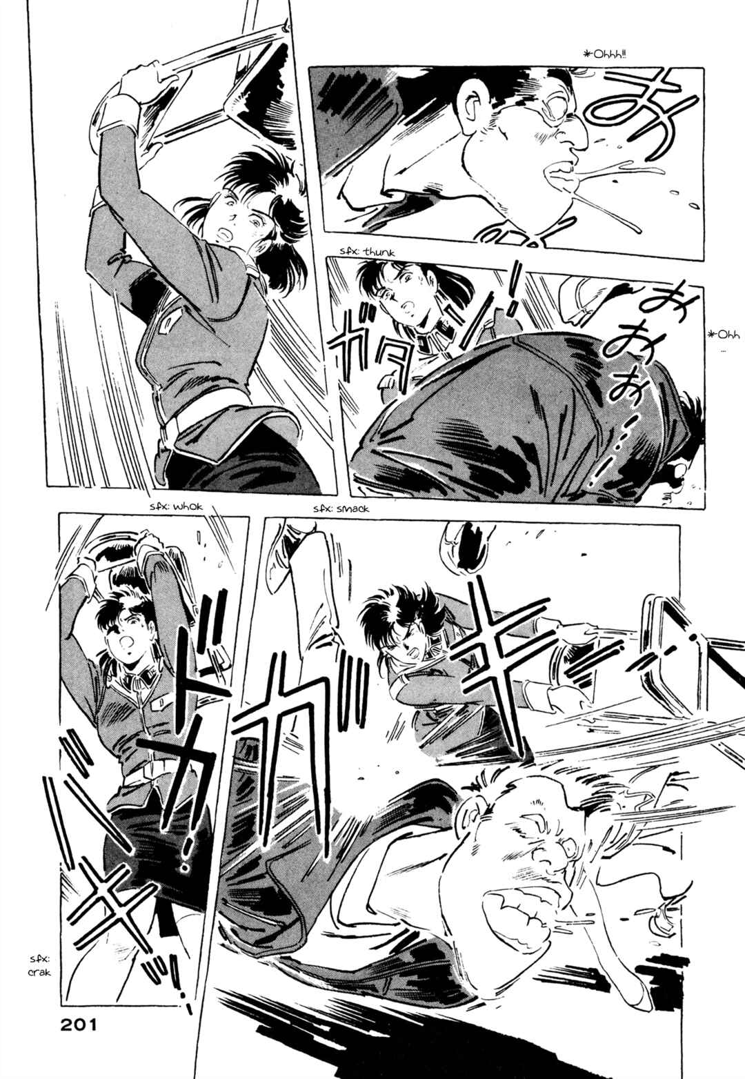 Page 23 Chapter 7 Venus Wars