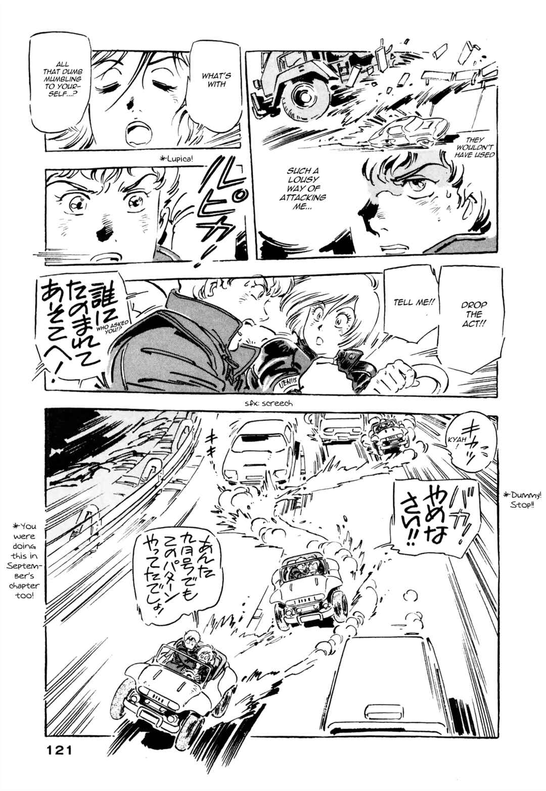 Page 15 Chapter 4 Venus Wars