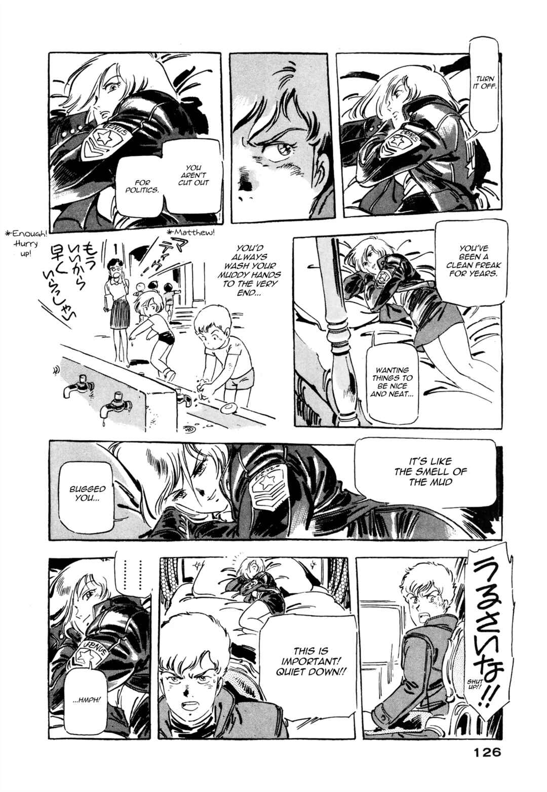 Page 20 Chapter 4 Venus Wars