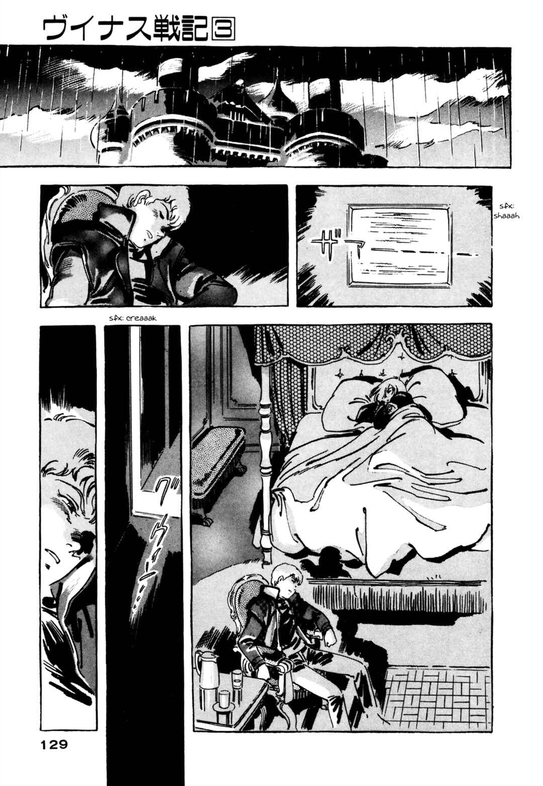 Page 23 Chapter 4 Venus Wars