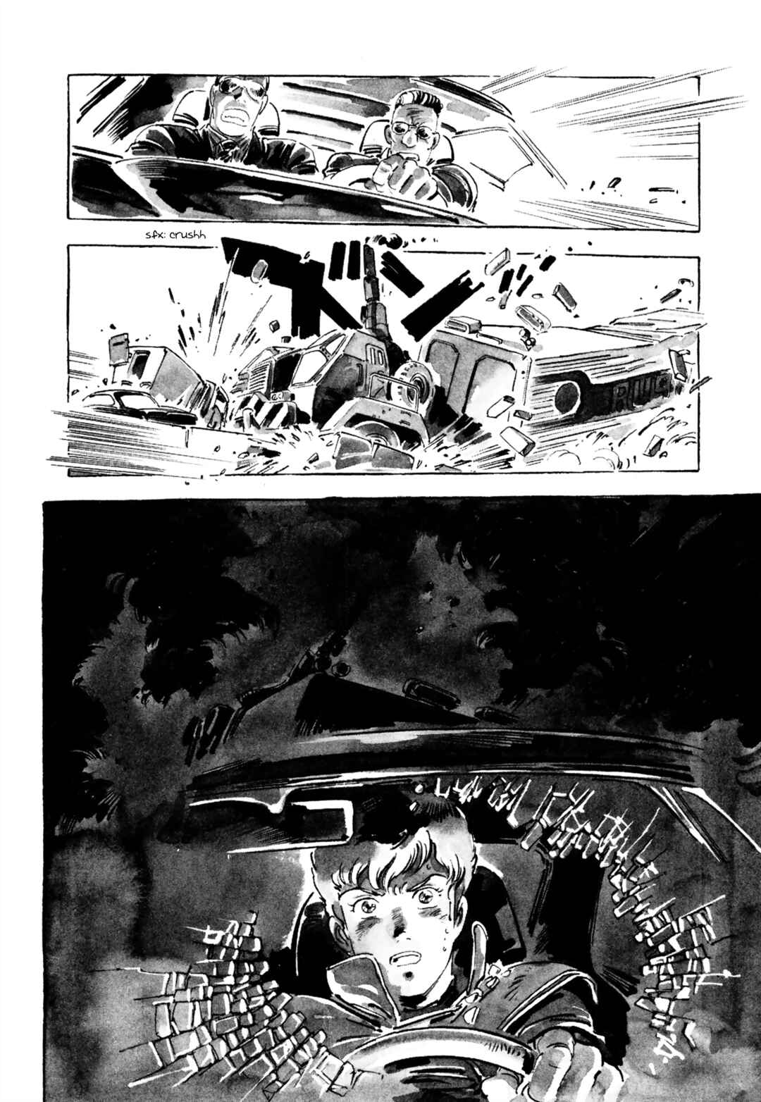 Page 4 Chapter 4 Venus Wars