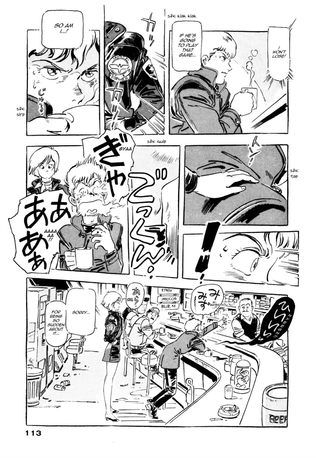 Page 7 Chapter 4 Venus Wars