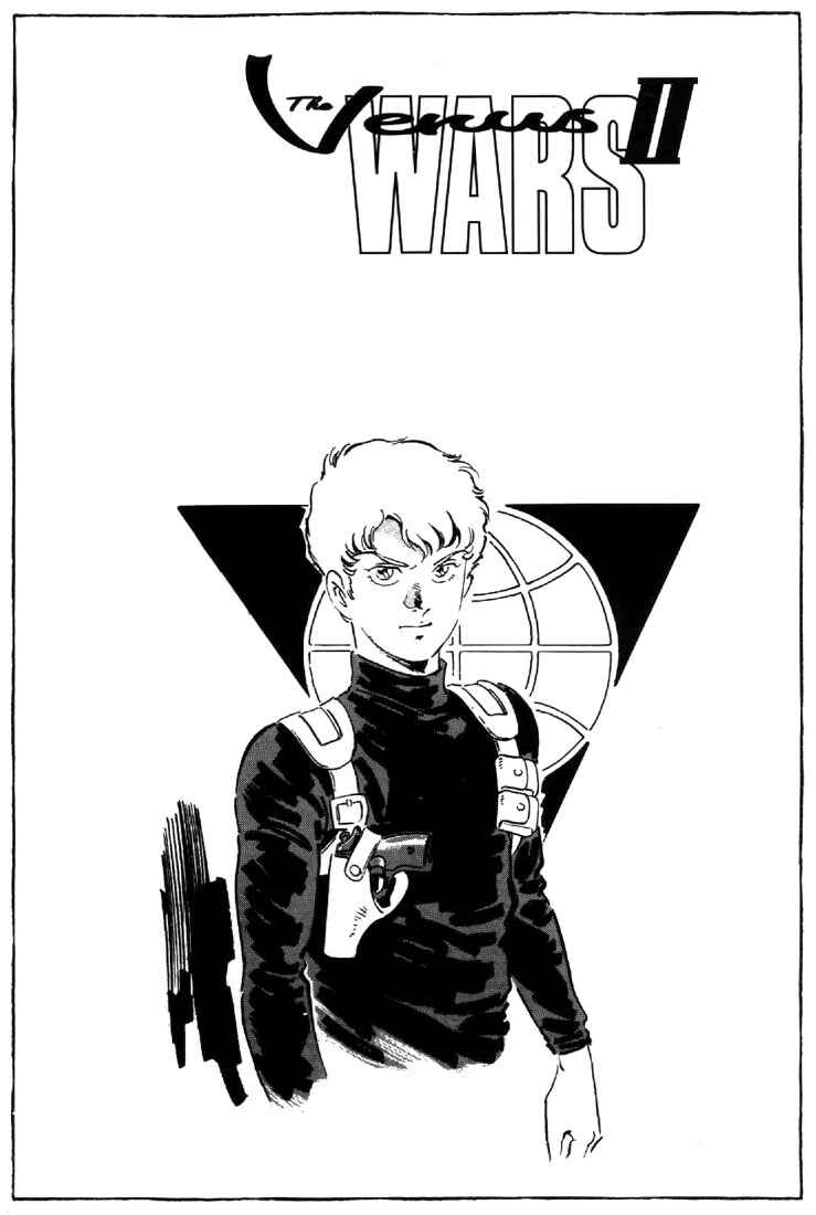 Page 2 Chapter 20 Venus Wars