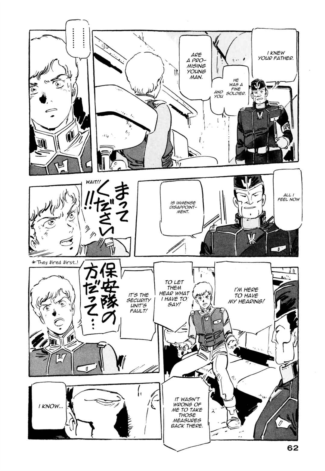 Page 12 Chapter 2 Venus Wars