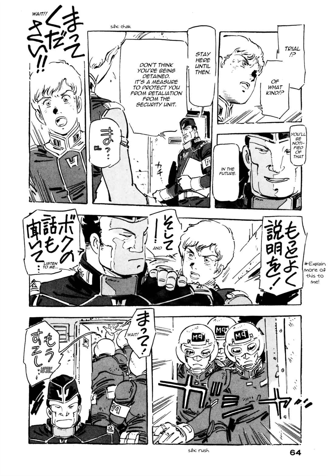 Page 14 Chapter 2 Venus Wars
