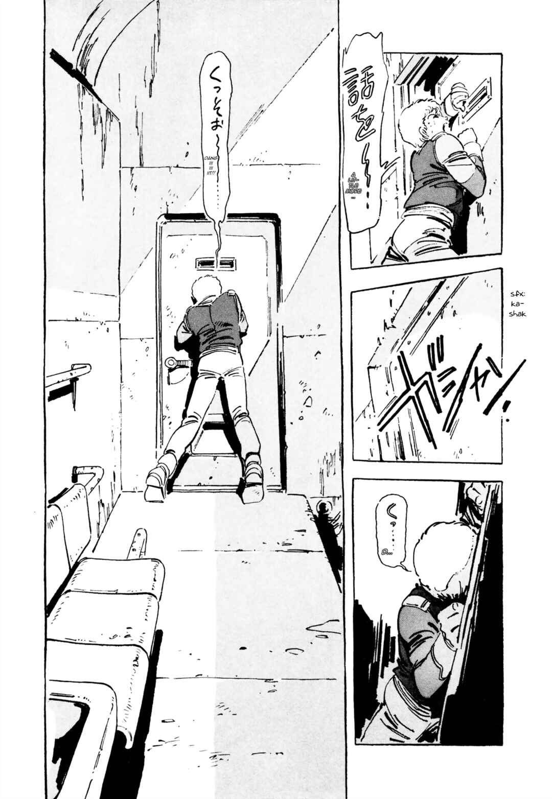 Page 15 Chapter 2 Venus Wars