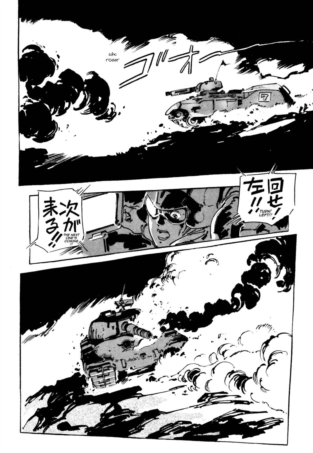 Page 2 Chapter 2 Venus Wars