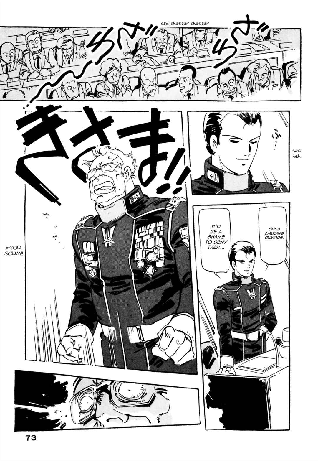 Page 23 Chapter 2 Venus Wars