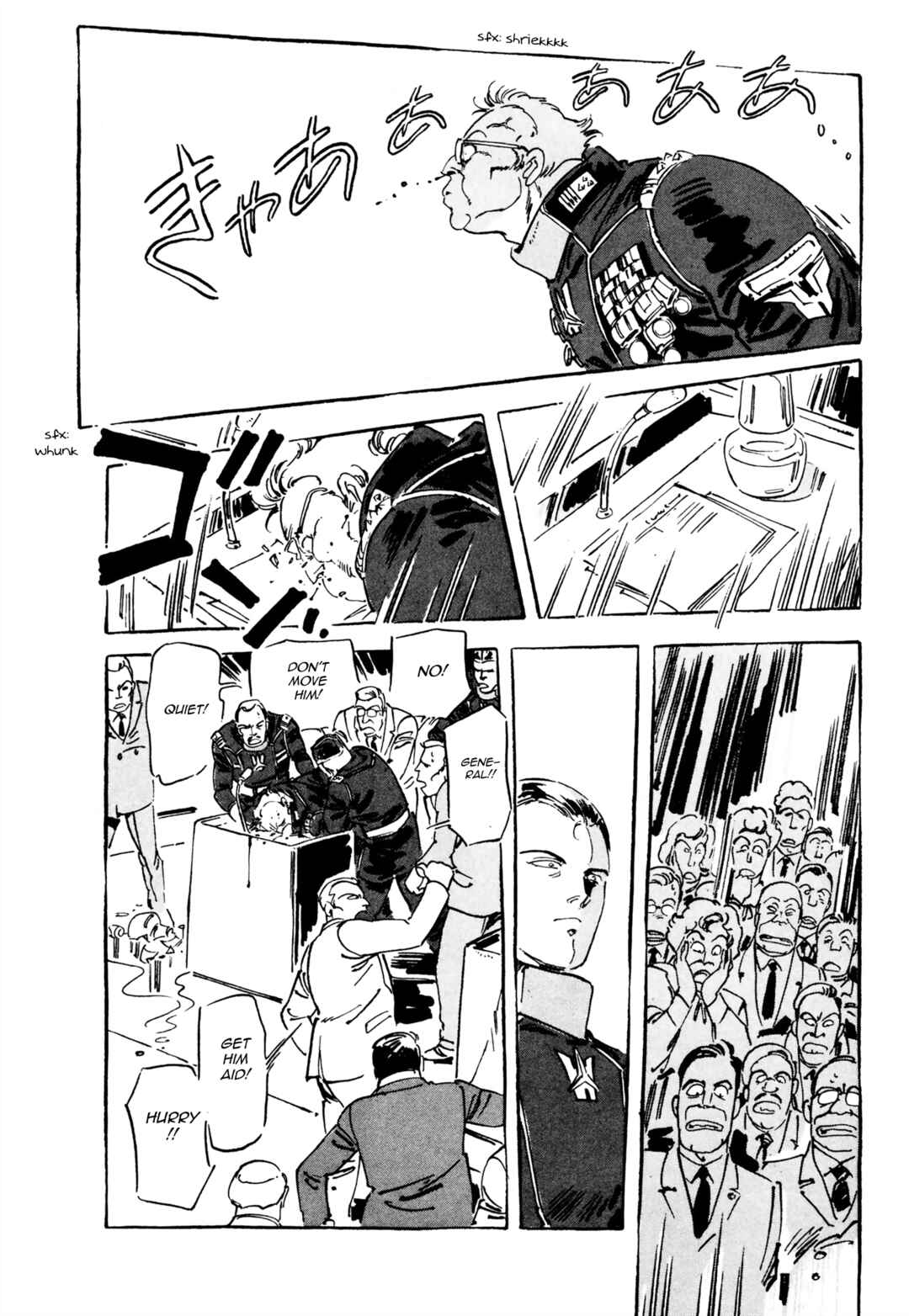 Page 24 Chapter 2 Venus Wars