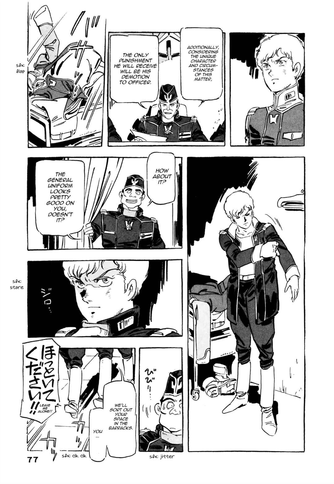 Page 27 Chapter 2 Venus Wars