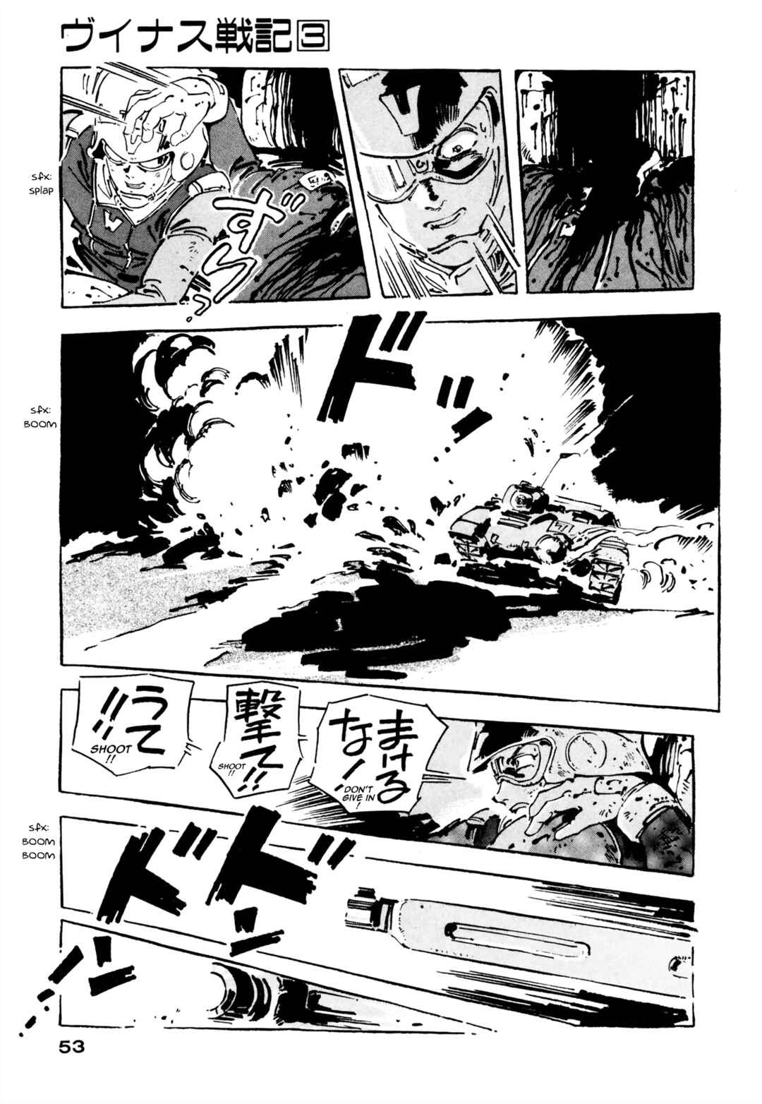Page 3 Chapter 2 Venus Wars