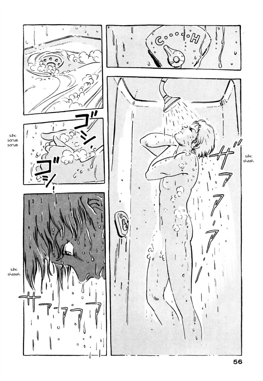 Page 6 Chapter 2 Venus Wars