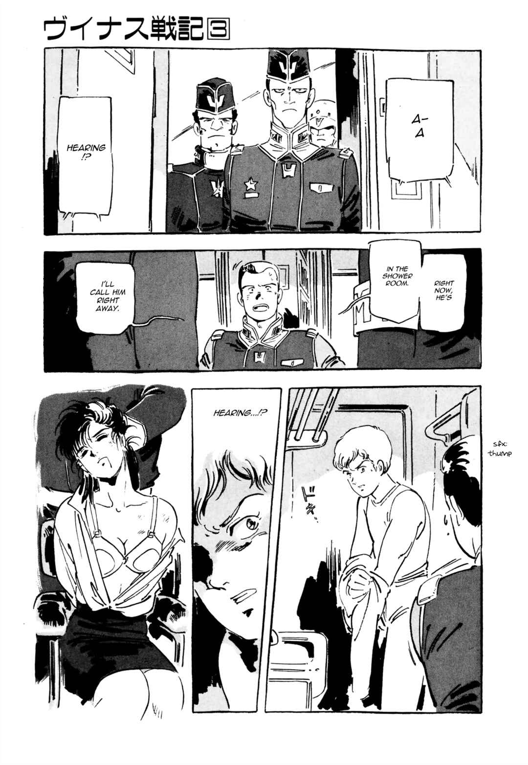 Page 7 Chapter 2 Venus Wars