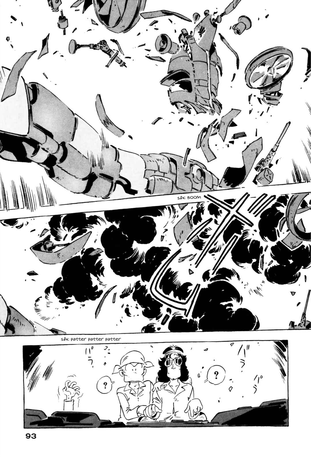Page 11 Chapter 11 Venus Wars
