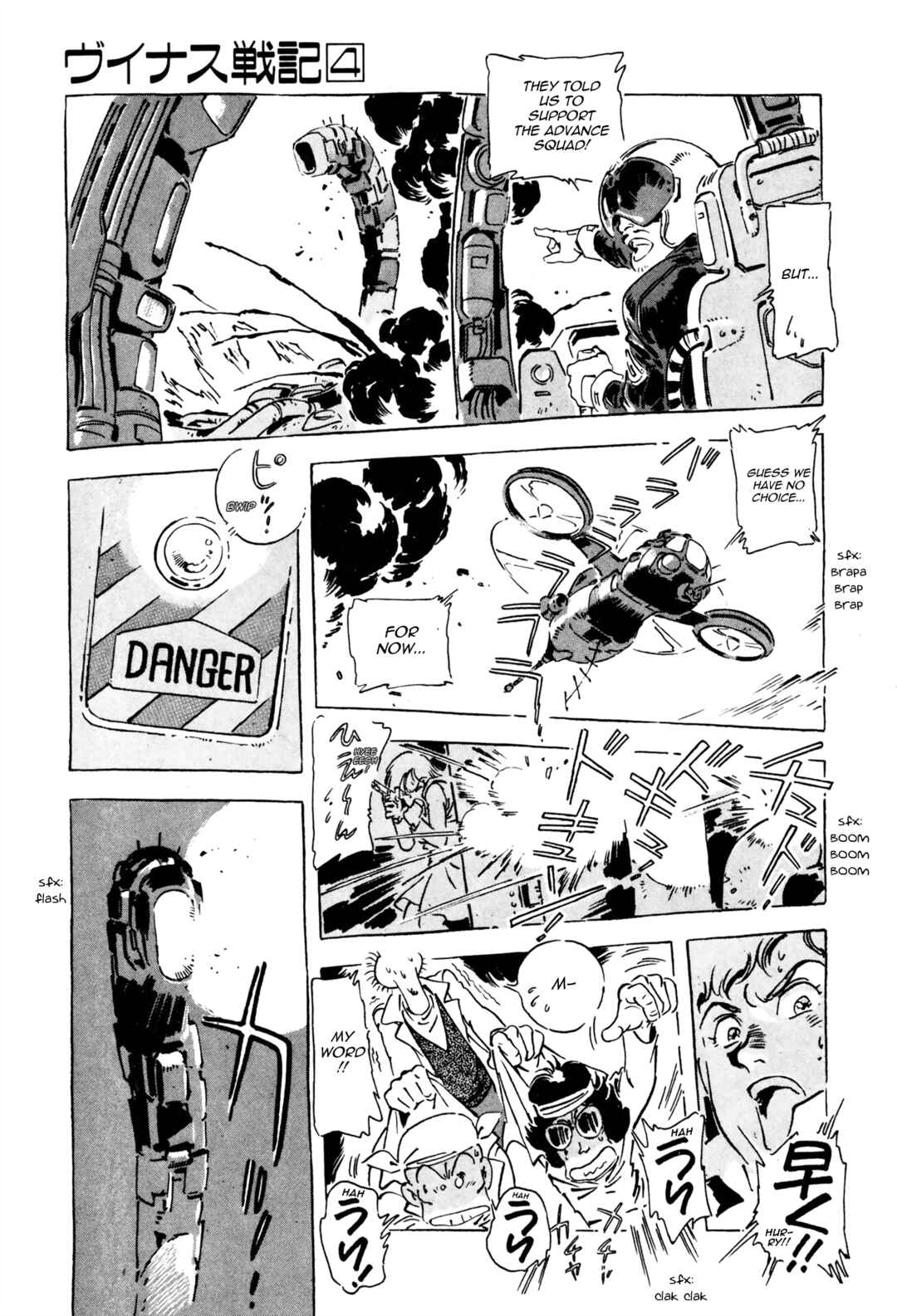 Page 13 Chapter 11 Venus Wars