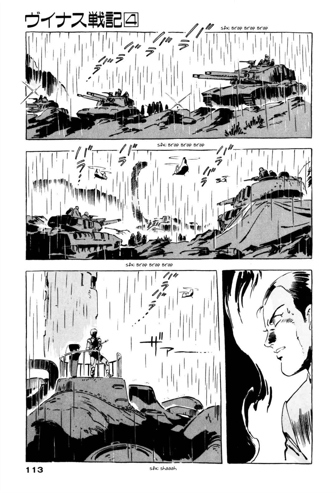 Page 30 Chapter 11 Venus Wars