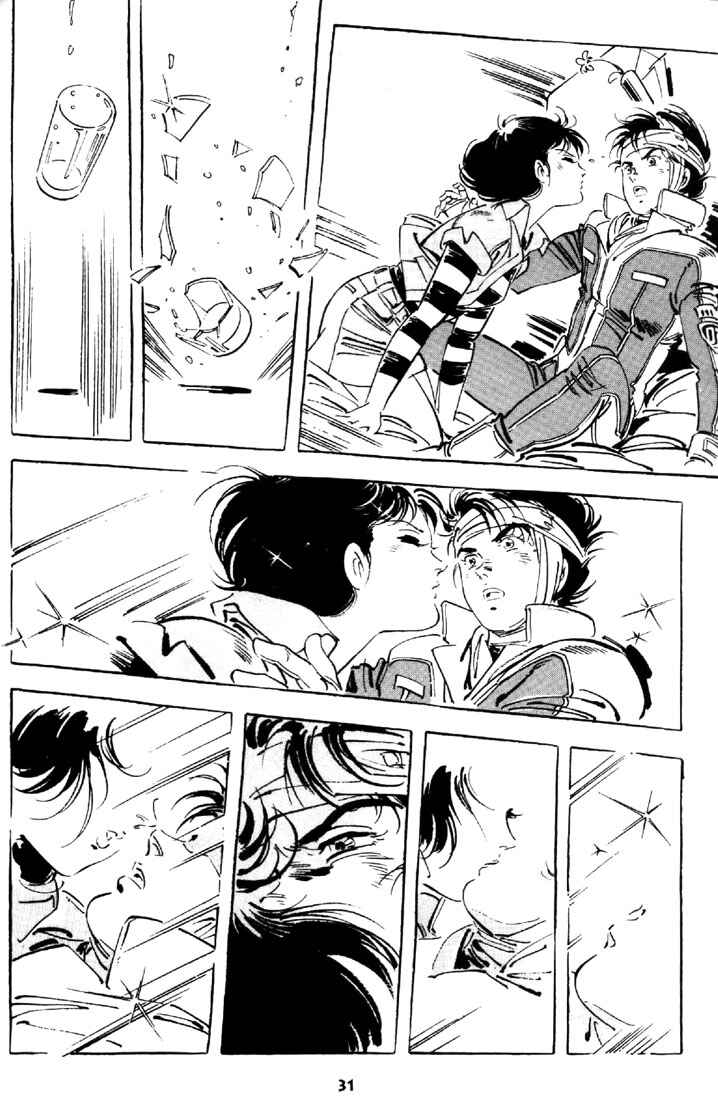 Page 32 Chapter 12 Venus Wars