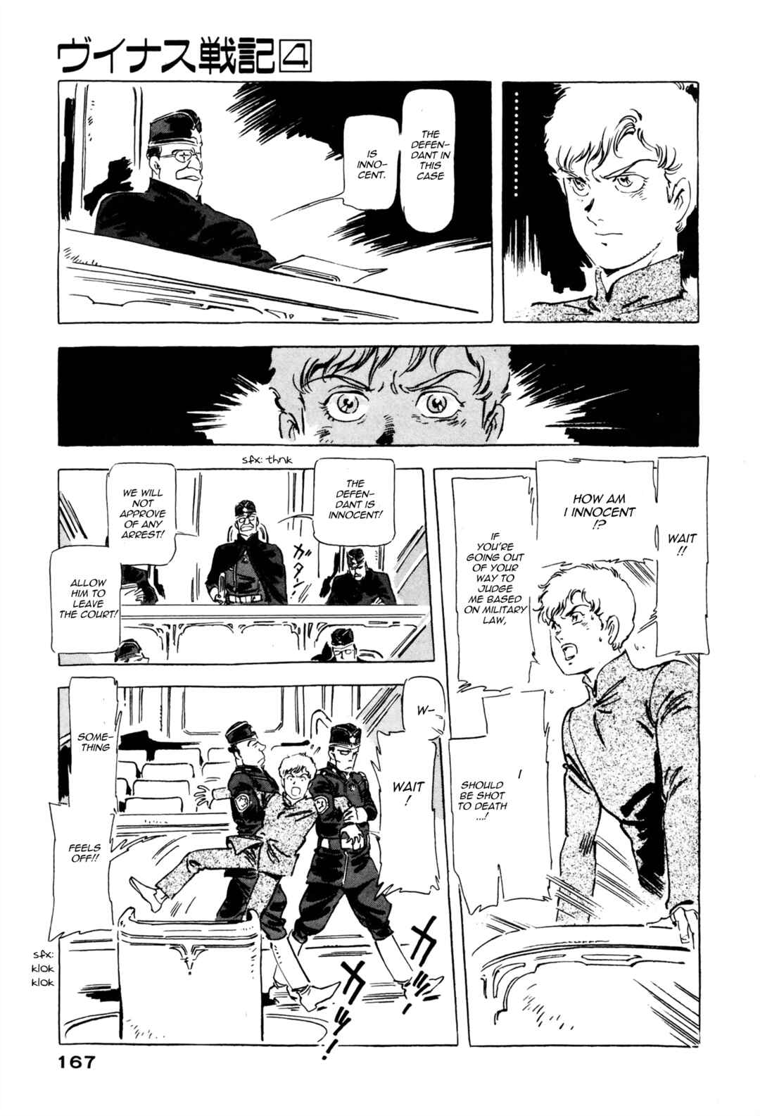 Page 13 Chapter 13 Venus Wars
