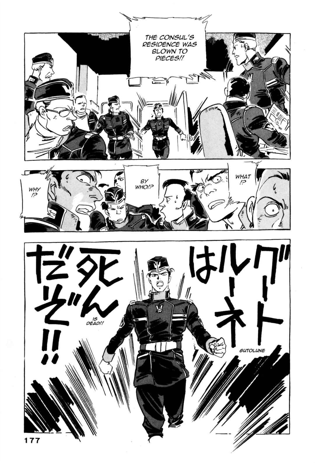 Page 23 Chapter 13 Venus Wars