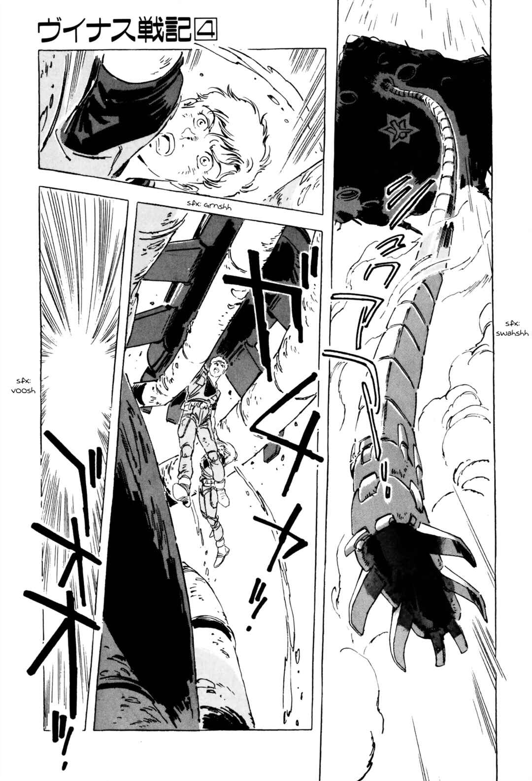 Page 3 Chapter 13 Venus Wars
