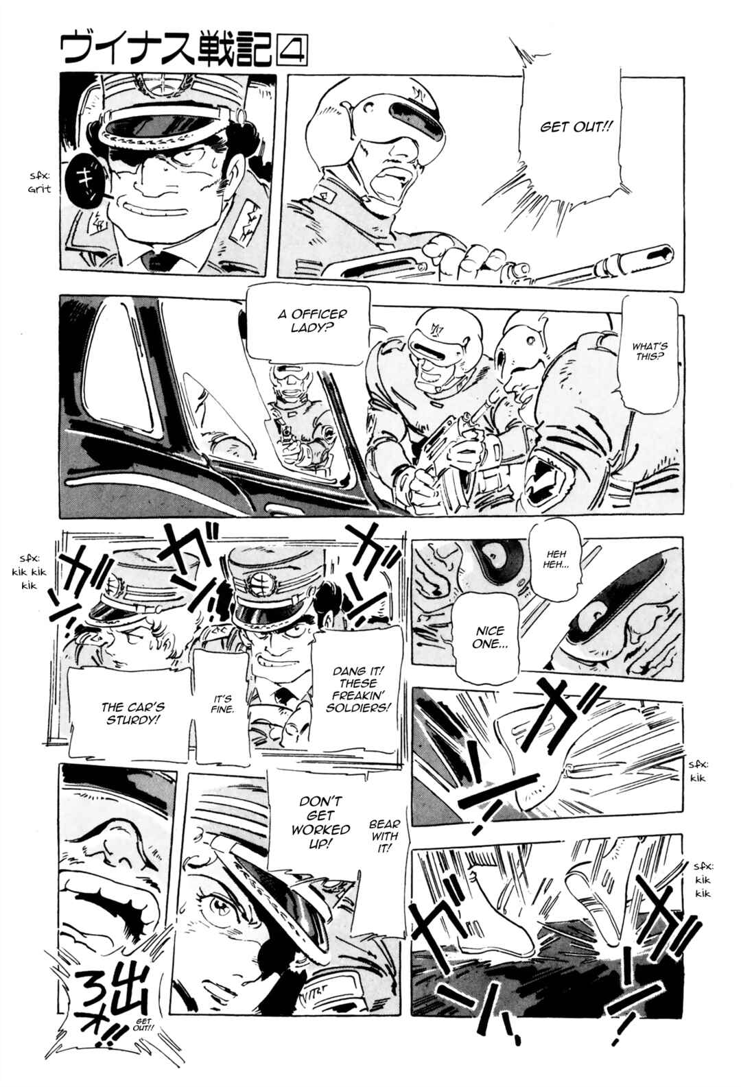 Page 31 Chapter 13 Venus Wars