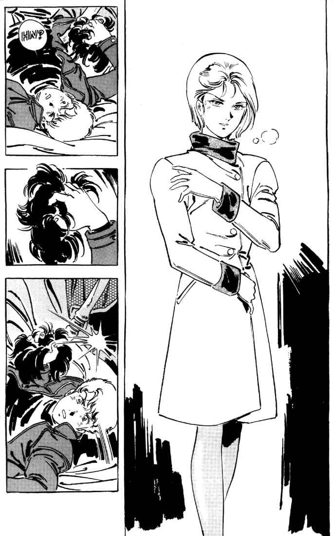 Page 14 Chapter 19 Venus Wars