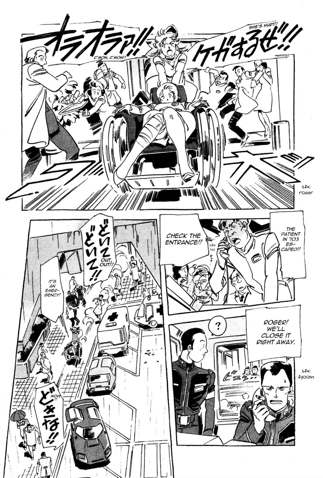 Page 11 Chapter 3 Venus Wars