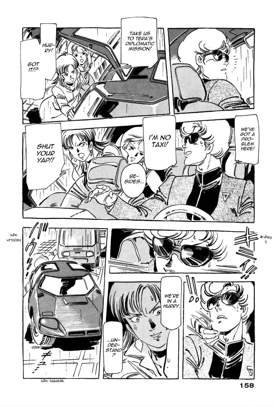 Page 12 Chapter 3 Venus Wars