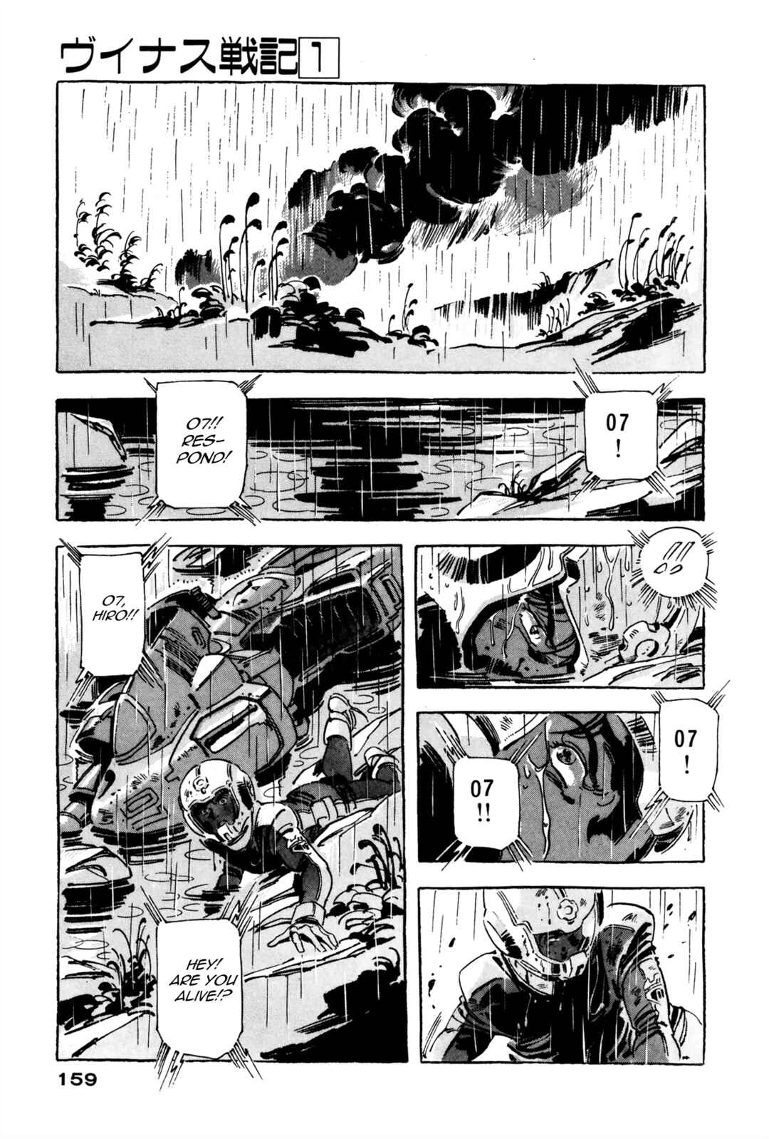 Page 13 Chapter 3 Venus Wars