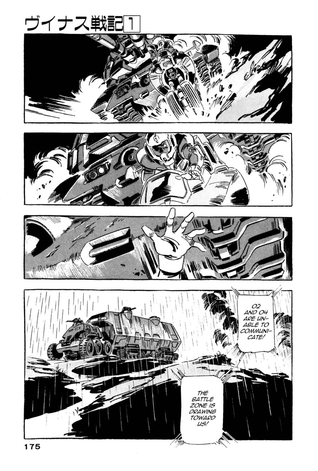 Page 29 Chapter 3 Venus Wars