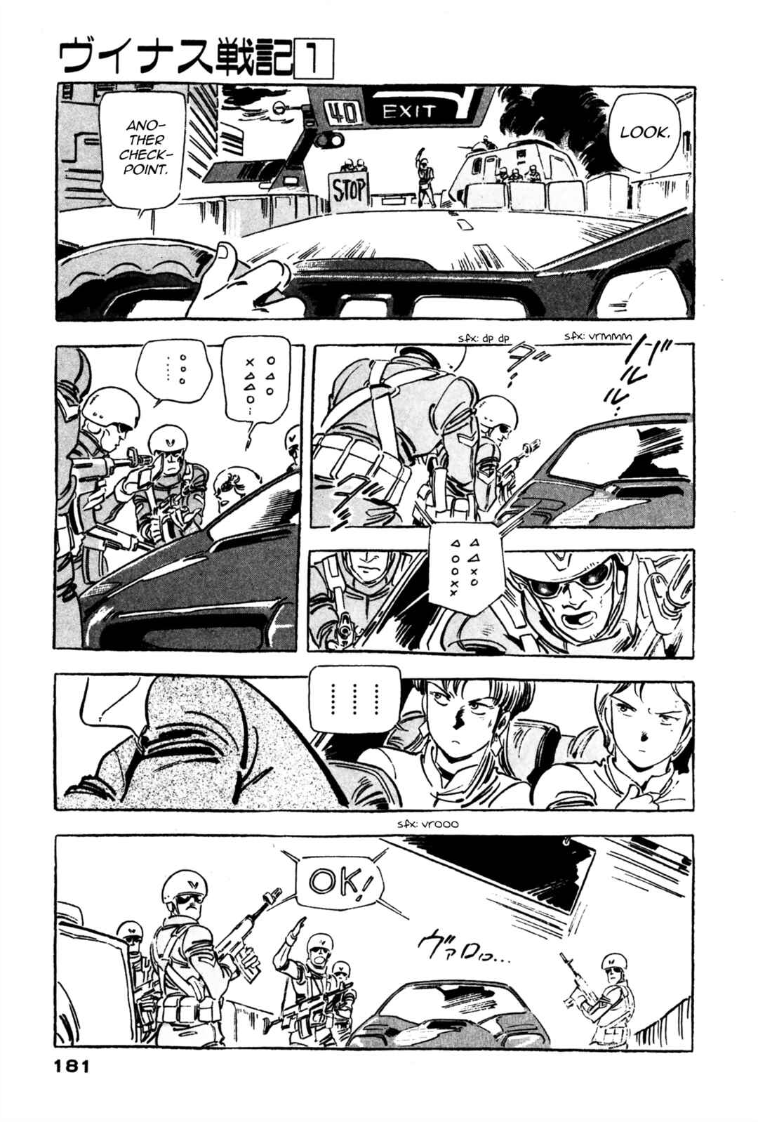 Page 35 Chapter 3 Venus Wars