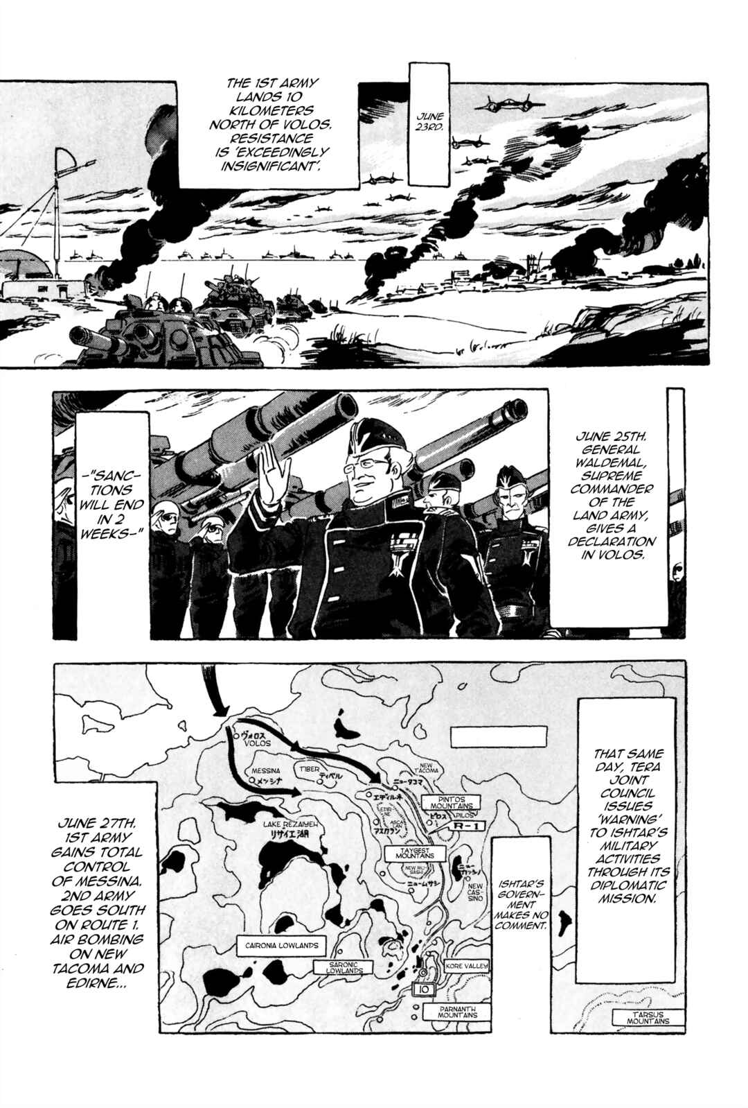 Page 41 Chapter 3 Venus Wars
